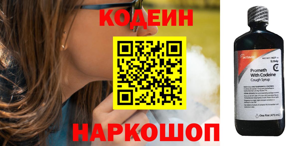 Кокаин  ГАШИШ  МАРИХУАНА  Ессентуки  Метамфетамин  Меф МЯУ МЯУ   Вход с VPN 