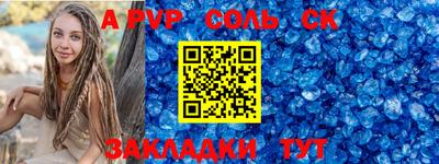 дмт Балаково