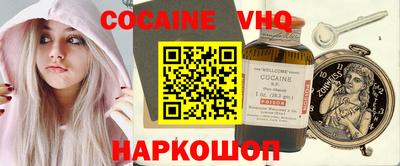 тгк Балашиха