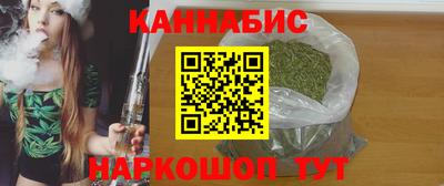 тгк Балашиха