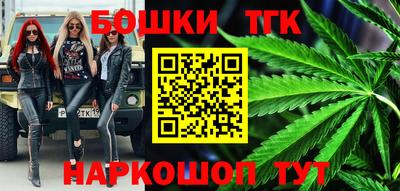 тгк Балашиха