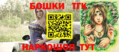 тгк Балашиха