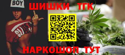 тгк Балашиха