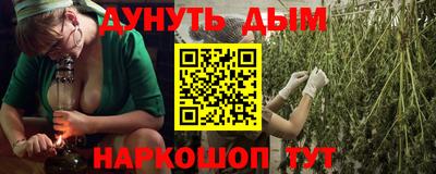 тгк Балашиха