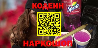 Альфа ПВП Железногорск
