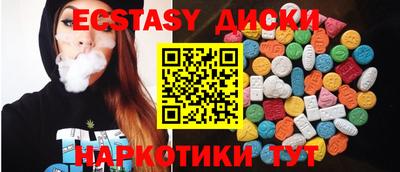 тгк Балашиха