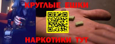 прущие грибы Балахна