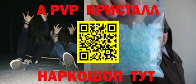тгк Балашиха