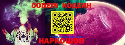трава Железноводск