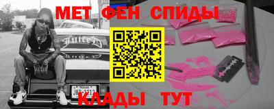 тгк Балашиха