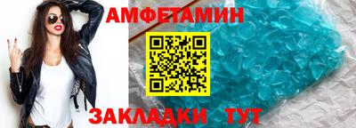 тгк Балашиха