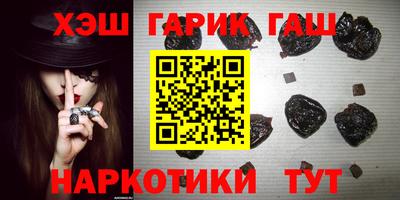тгк Балашиха