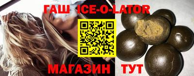 тгк Балашиха