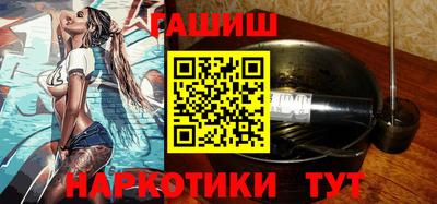 тгк Балашиха