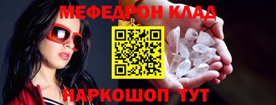 тгк Балашиха