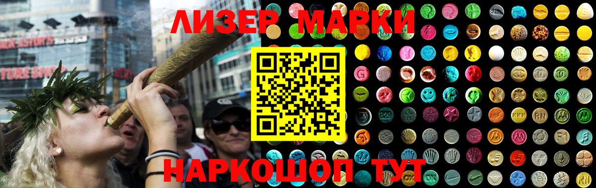 LSD-25 экстази  Вход с VPN  Ессентуки  Лсд 25 экстази кислота 