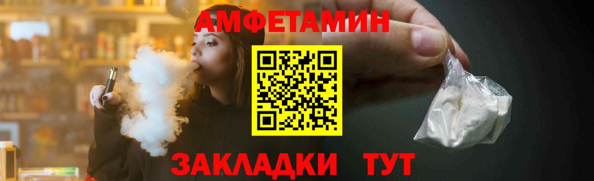 Метамфетамин Декстрометамфетамин 99.9% Ессентуки